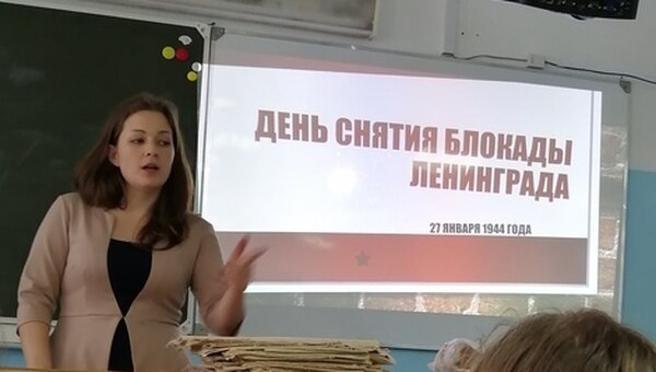 Единый Урок Памяти