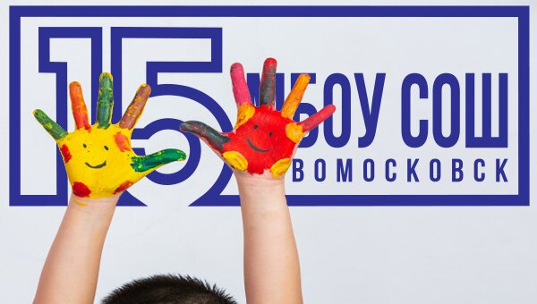 Дошколенок