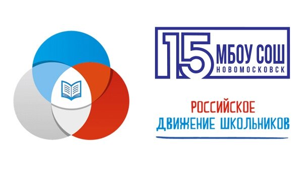 Российское движение школьников
