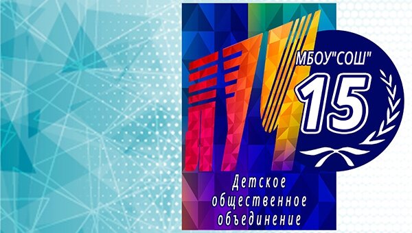 #СПАСИБО2020
