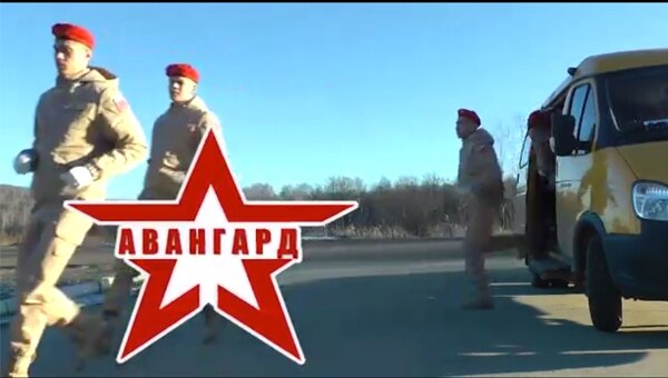 Военно-патриотическое воспитание. УМЦ "Авангард"