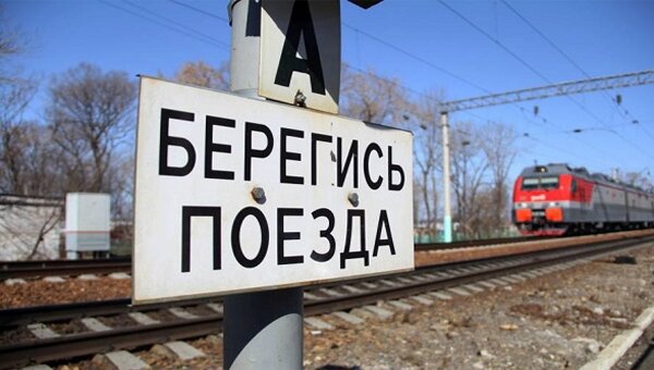 Правила нахождения граждан и размещения объектов в зонах повышенной опасности