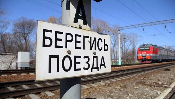 Правила нахождения граждан и размещения объектов в зонах повышенной опасности