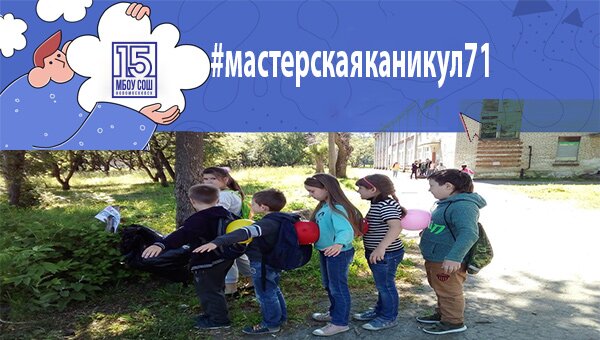 В гостях у мультяшек