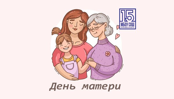 Выставка детских рисунков - Моя мама
