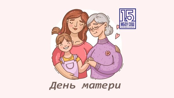 Выставка детских рисунков - Моя мама
