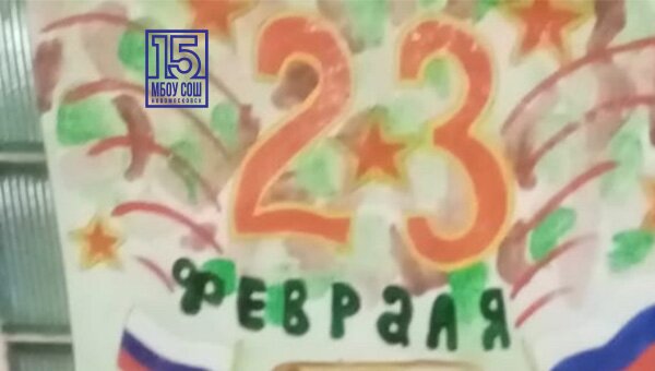 Отчизны верные сыны