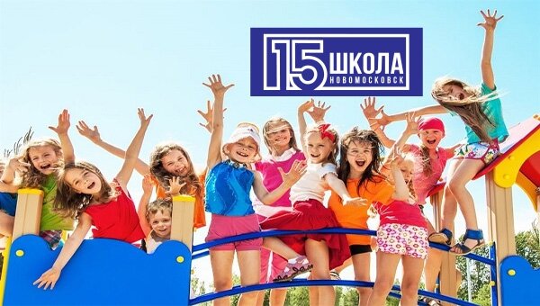 План работы лагеря