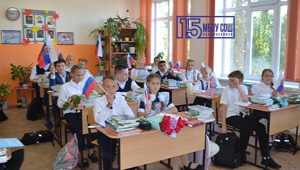 Государственные символы Российской Федерации