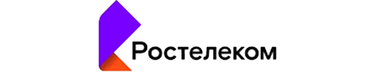 Ростелеком